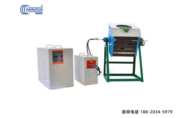 中頻熔鋁熔煉爐-50/100/200公斤熔鋁中頻爐