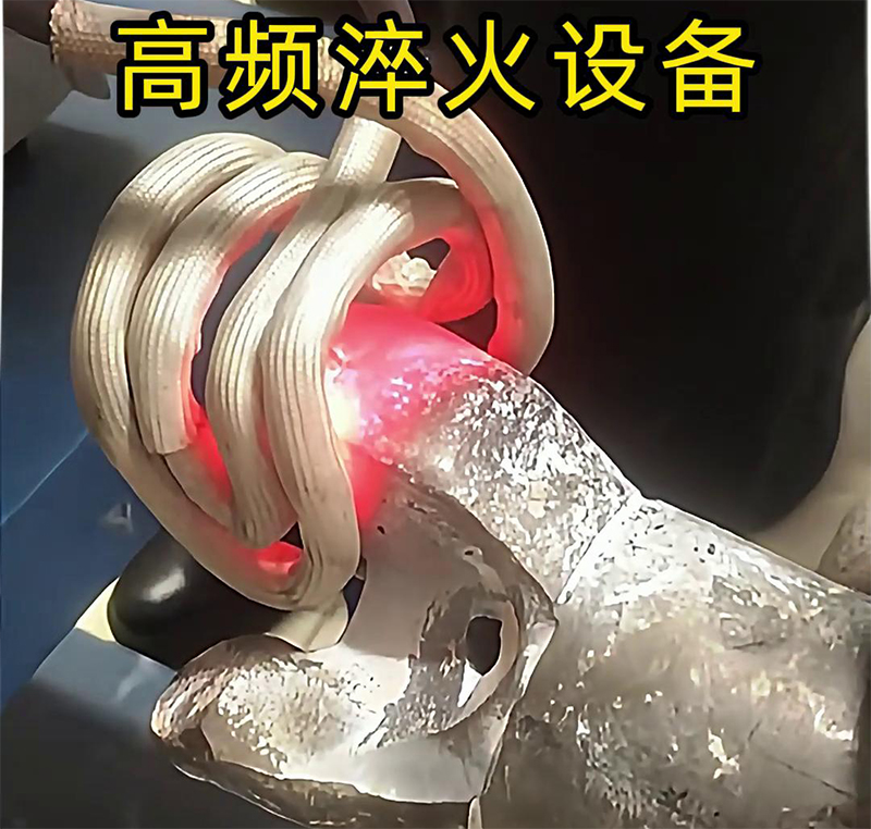 硬質合金鉆頭使用高頻淬火設備進行淬火熱處理