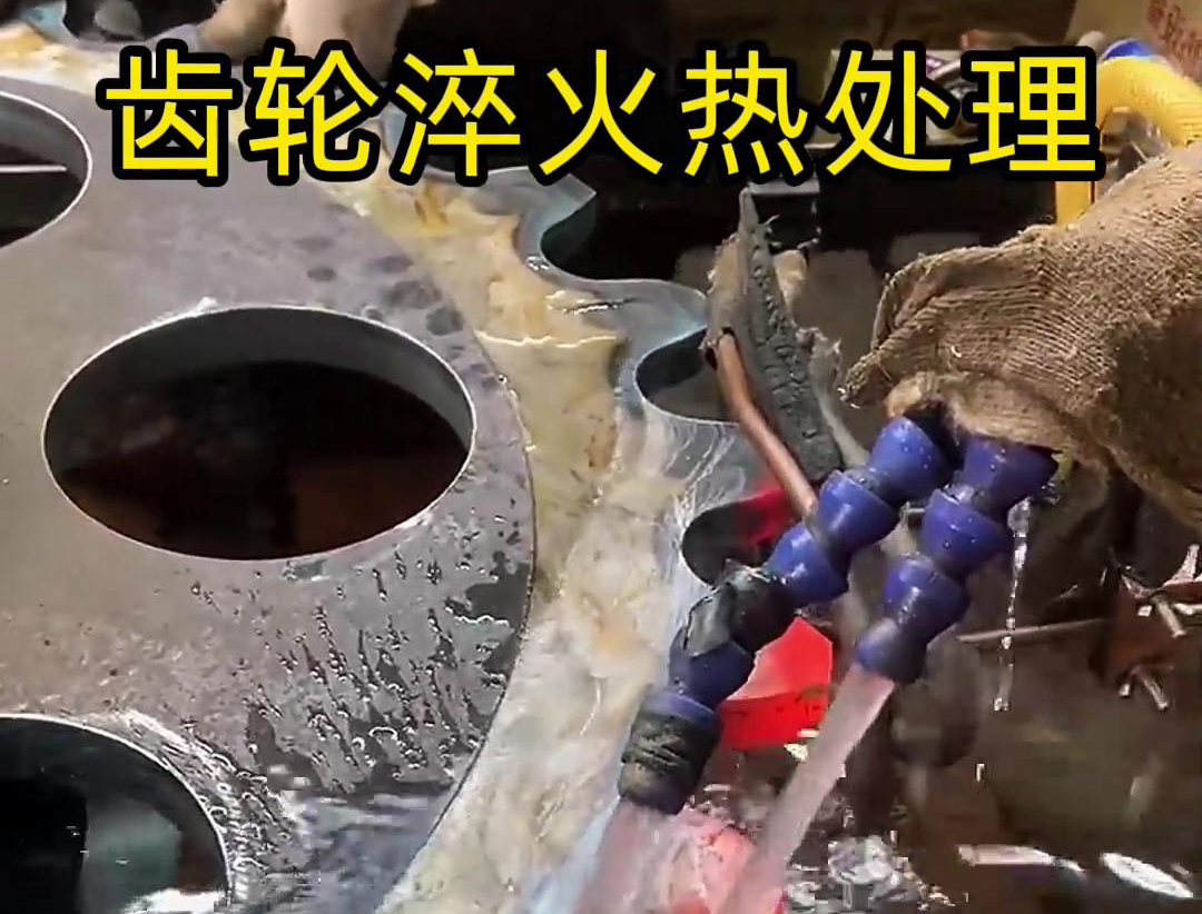 高頻淬火設備：齒輪淬火熱處理的優選方案