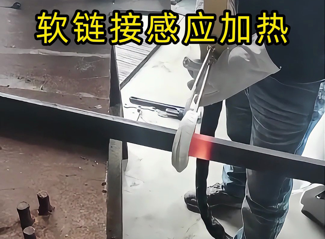 軟鏈接線圈高頻加熱機 vs 手持式高頻加熱機：核心區別一目了然