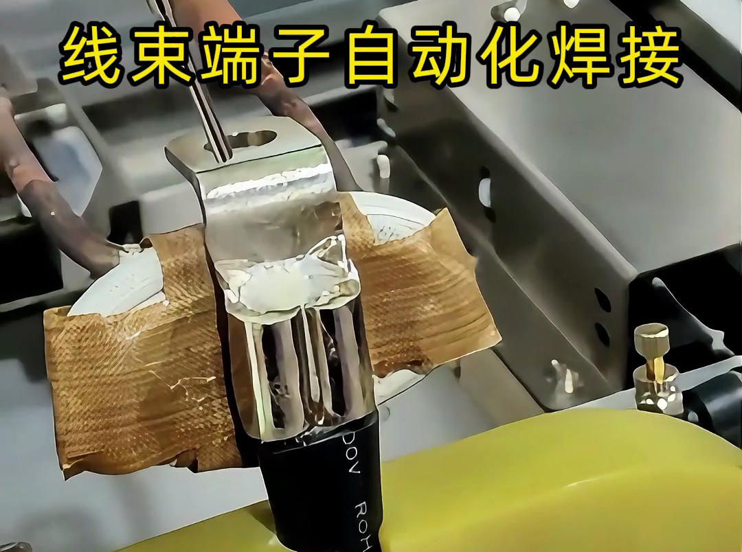 線束端子能自動化焊接嗎？海拓自動化焊機：全程無人值守，效率質量雙在線