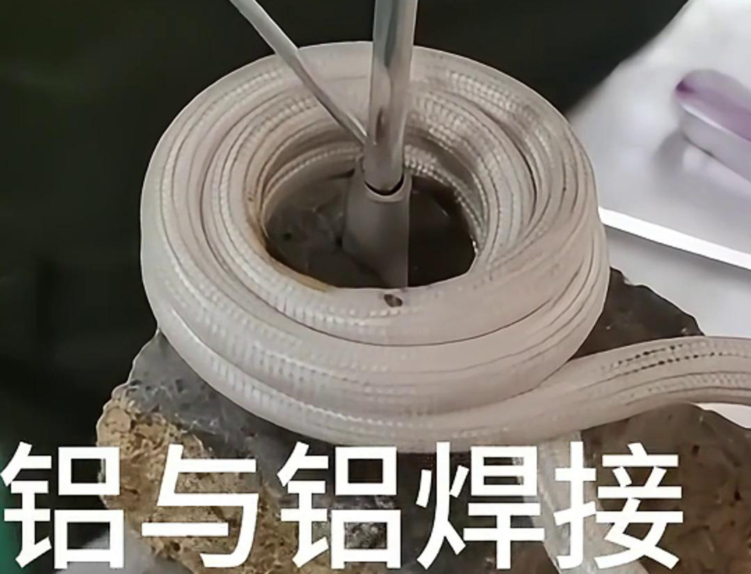 對于鋁與鋁、銅與鋁、銅與銅的焊接，高頻焊接機都有其特定的應用方式