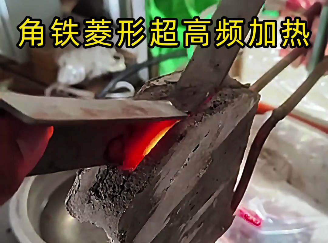 傳統加熱方式過時了！超高頻加熱設備讓金屬加工效率提升300%