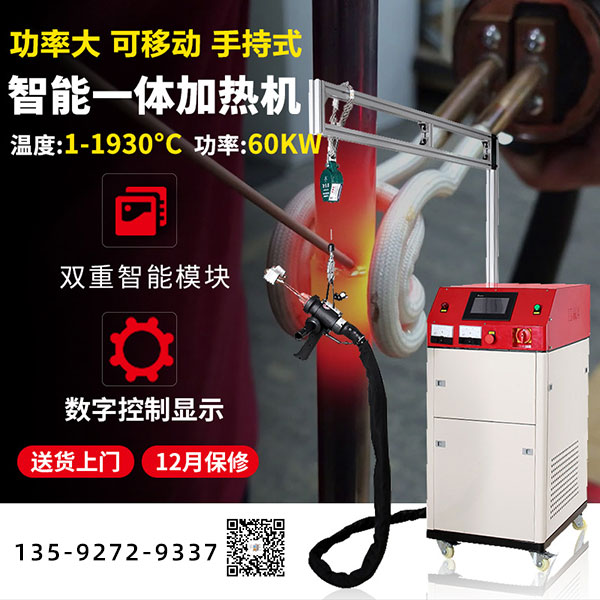 小型感應加熱設備變壓器 小型感應加熱設備變壓器